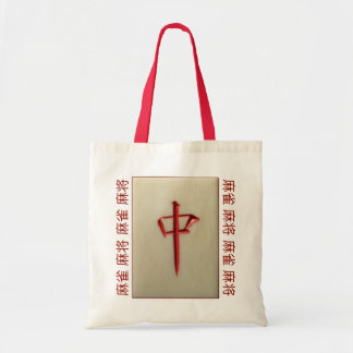 Red Dragon tile with 麻雀 麻将 Tote Bag