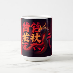 Red Dragon Tokyo Coffee Mug