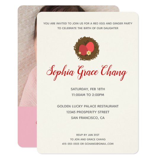 red egg and ginger party invitation or 98 red egg and ginger party invitation template red egg and ginger party invitation or 98 red egg and ginger party invitation template