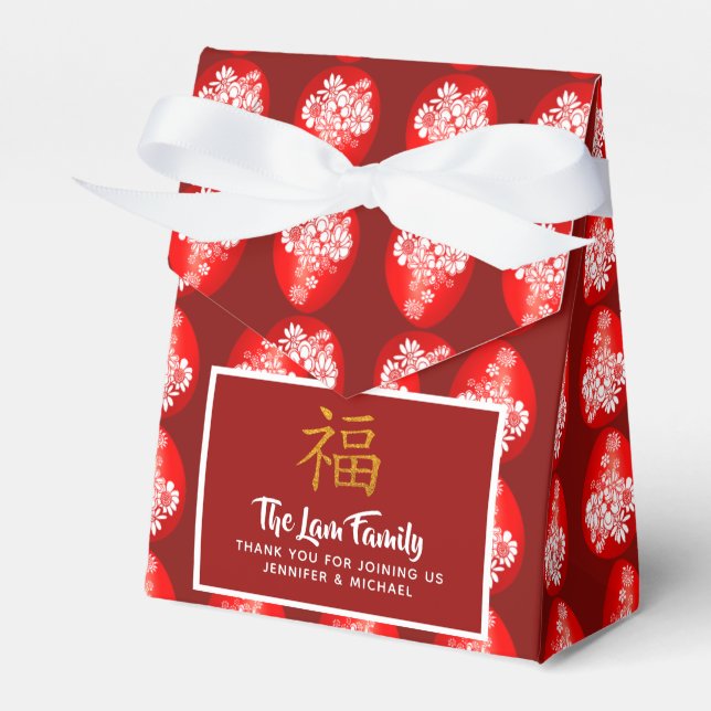 Red Egg Ginger Fu Party Favour Boxes Personalised (Front Side)