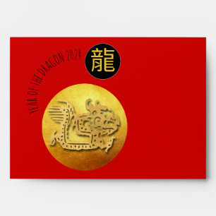 Red Envelope Dragon Papercut Chinese New Year ME
