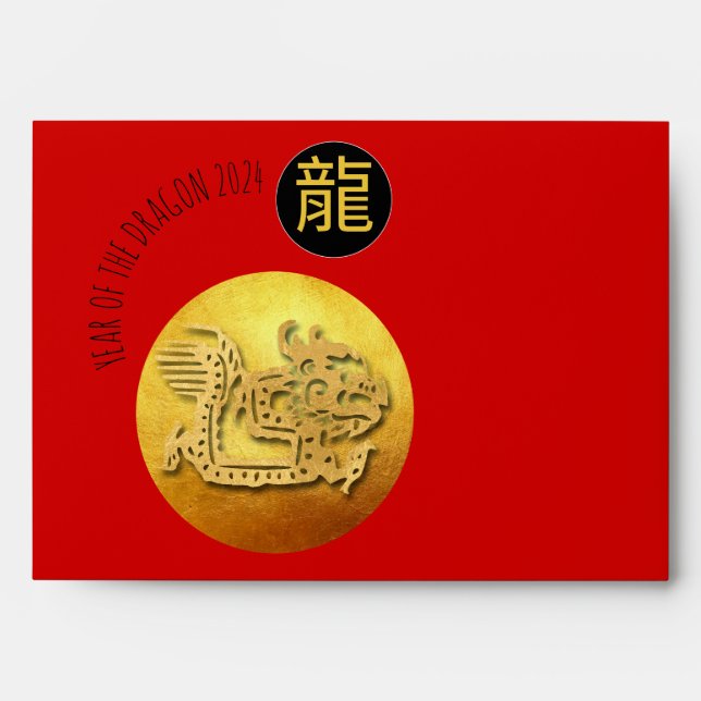 Red Envelope Dragon Papercut Chinese New Year ME (Front)