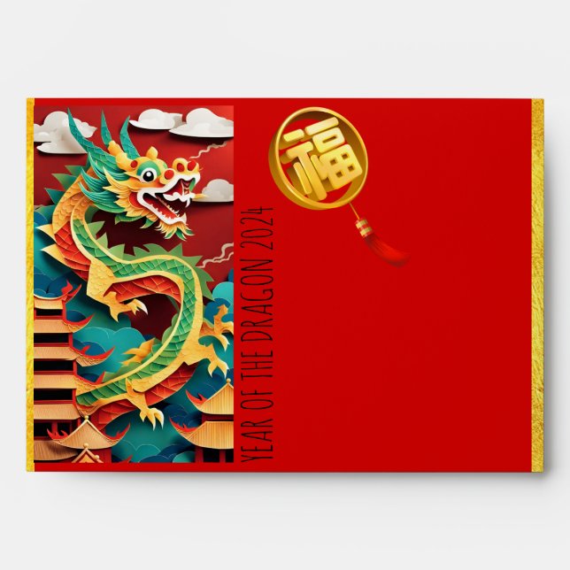 Red Envelope Dragon Papercut Chinese New Year ME2 (Front)