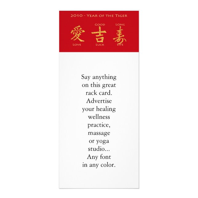 Red Envelope - Hong Bao Rack Card (Front)