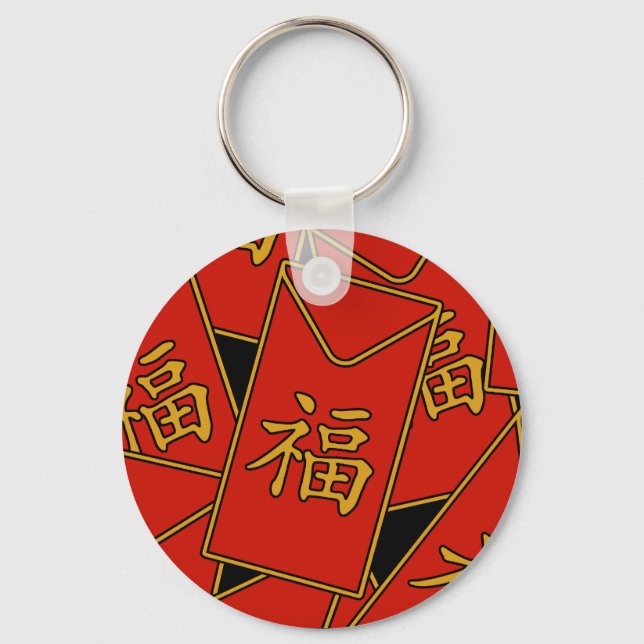 Red Envelope Motif Key Ring (Front)