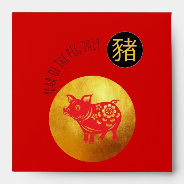 Red Envelope Pig Papercut Chinese New Year 2019 (Front)