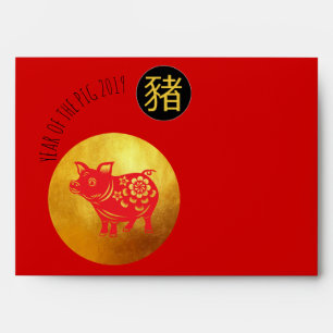 Red Envelope Pig Papercut Chinese New Year ME