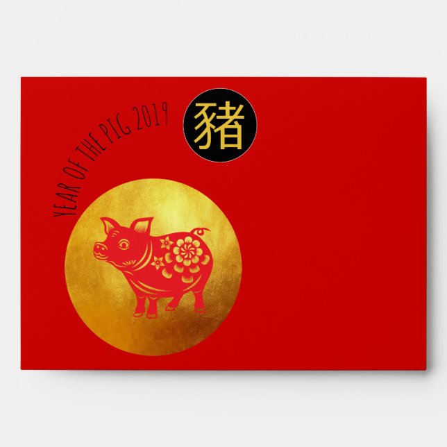 Red Envelope Pig Papercut Chinese New Year ME (Front)