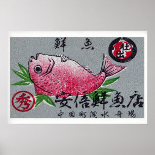 Red Fish Matchbox Art Print, Chinese Vintage Folk Poster