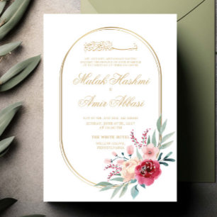 Red Floral Green Leaves Muslim Wedding Invitation
