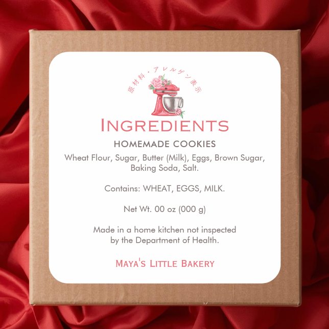 Red Floral Mixer Bakery Ingredient Product Square Sticker (Creator Uploaded)