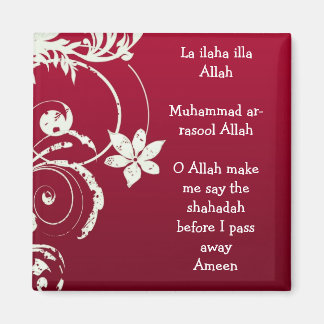 Red Floral Shahadah Fridge Magnet