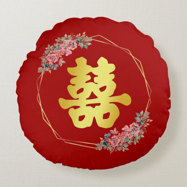 Red flower Chinese double happiness Round Cushion (Front)