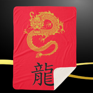 Red, Gold & Black Chinese Dragon Zodiac   Sherpa Blanket