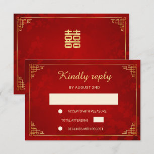  Red Gold Chinese Frame Wedding RSVP Card