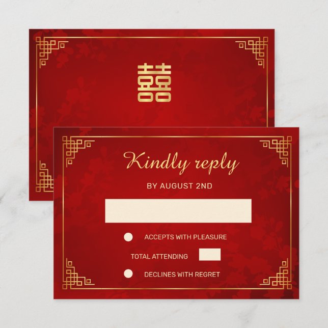  Red Gold Chinese Frame Wedding RSVP Card (Front/Back)