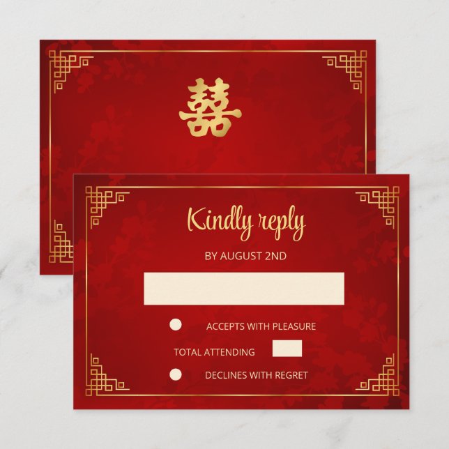  Red Gold Chinese Frame Wedding RSVP Card (Front/Back)