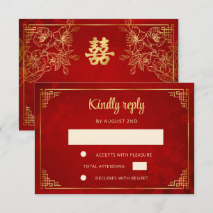  Red Gold Chinese Frame Wedding RSVP Card