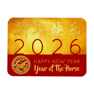Red Gold Chinese Horse paper-cut 2026 FPM Magnet