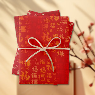 Red Gold Chinese New Year Fu 福 Good Fortune Gift Wrapping Paper Sheet