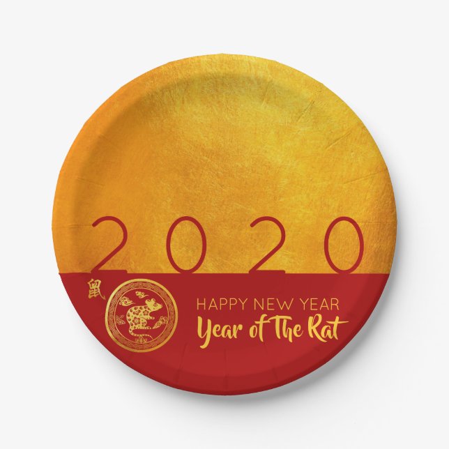 Red Gold Chinese Rat paper-cut 2020 Party PP Paper Plate (Front)