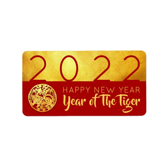 Red Gold Chinese Tiger paper-cut 2022 AL Label (Front)
