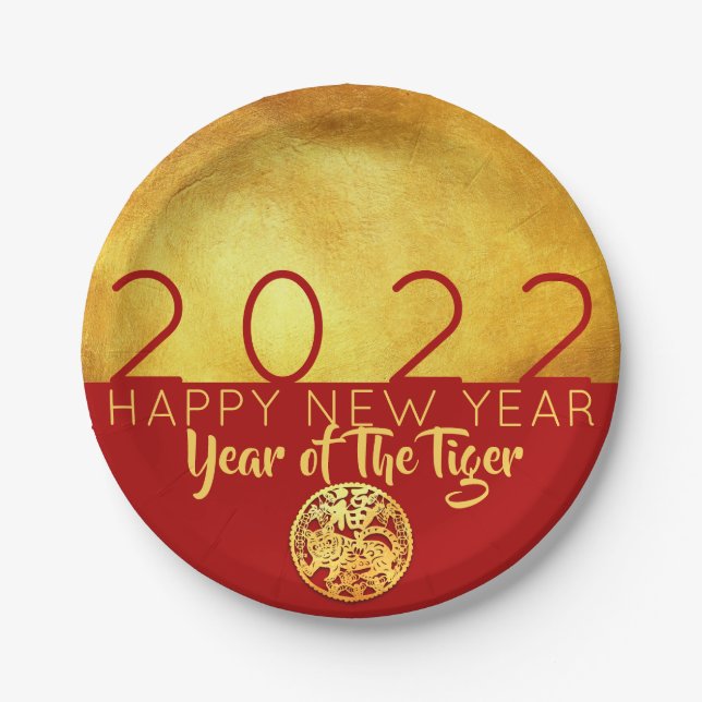 Red Gold Chinese Tiger paper-cut 2022 PP Paper Plate (Front)