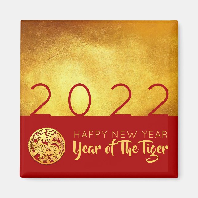 Red Gold Chinese Tiger paper-cut 2022 SqM Magnet (Front)