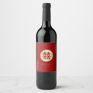 Red & Gold Circle Double Happiness Chinese Wedding Wine Label