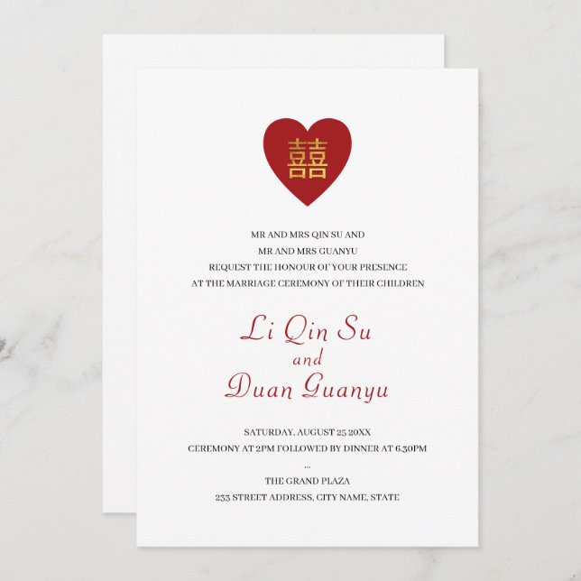 Red & Gold Double Happiness Heart Chinese Wedding Invitation (Front/Back)