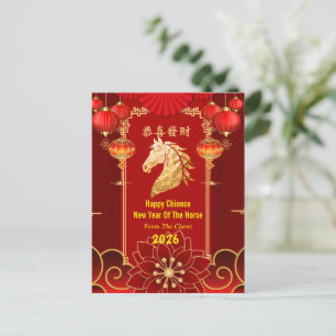 Red & Gold Festive Chinese Year of the Horse Holiday Postcard
