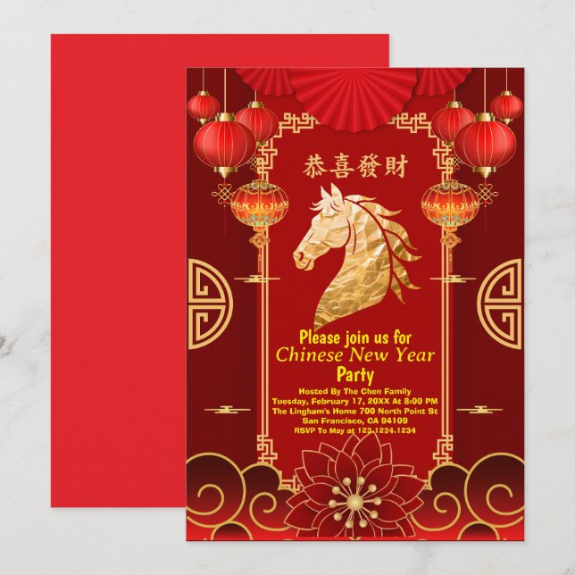 Red & Gold Festive Chinese Year of the Horse Invitation (Front/Back)
