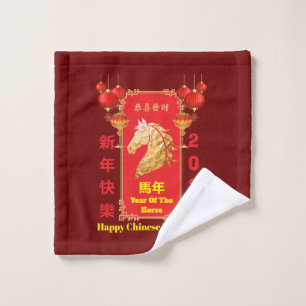 Red & Gold Festive Chinese Year of the Horse Wash Cloth