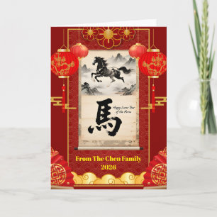 Red & Gold Festive Scroll Lunar Year of the Horse Holiday Card
