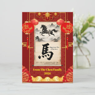 Red & Gold Festive Scroll Lunar Year of the Horse Holiday Card