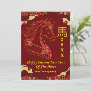 Red & Gold Happy Chinese year of the Horse  Holiday Card