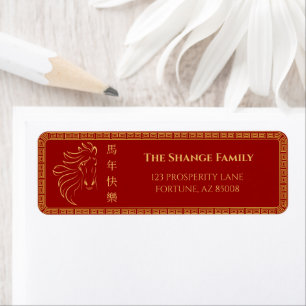 Red & Gold Horse Zodiac Lineart Lunar New Year Return Address Label