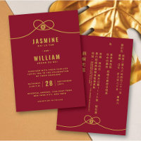 Red/Gold Knot Double Xi Bilingual Chinese Wedding