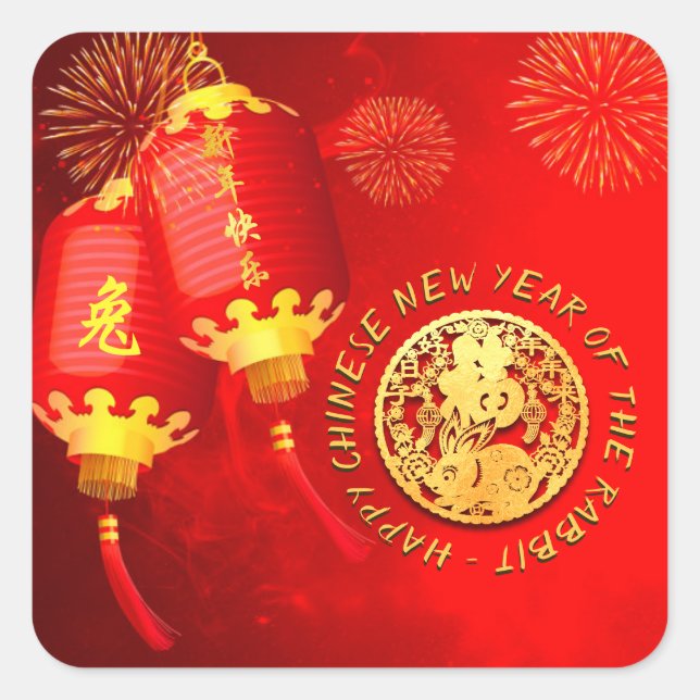 Red Gold Lanterns Chinese Rabbit paper-cut 2023 Square Sticker (Front)