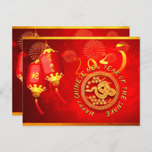 Red Gold Lanterns Chinese Snake paper-cut 2025 Pc Postcard