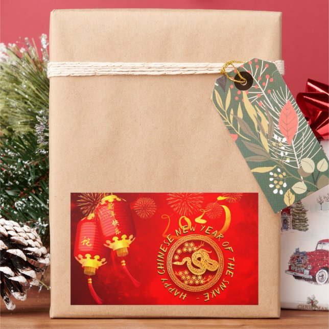 Red Gold Lanterns Chinese Snake paper-cut 2025 RcS Rectangular Sticker (Holiday)