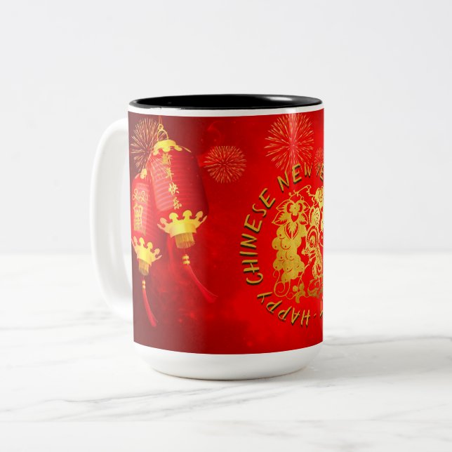 Red Gold Lanterns Rat paper-cut 2020 2T Mug (Front Left)