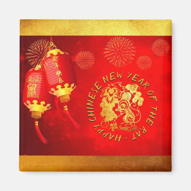Red Gold Lanterns Rat paper-cut 2020 S Magnet (Front)