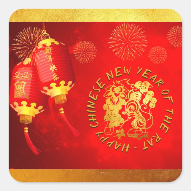 Red Gold Lanterns Rat paper-cut 2020 Square S Square Sticker (Front)