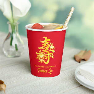 Red gold peach Chinese longevity birthday party Paper Cups