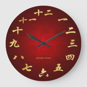 Red & Gold Personalised Chinese Calligraphy Clock