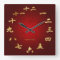 Red & Gold Personalised Chinese Calligraphy Clock