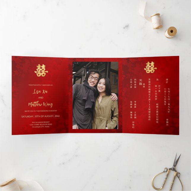  Red Gold Photo Chinese Wedding Tri-Fold Invitation (Inside)