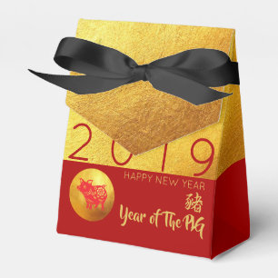 Red Gold Pig papercut 2019 Party Favour Box tent