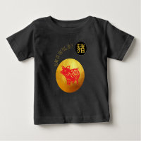 Red Gold Pig Papercut Chinese New Year 2019 Black